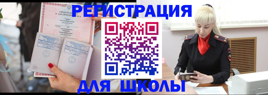 форма 3 в Павлово